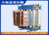 深圳电炉加热变压器